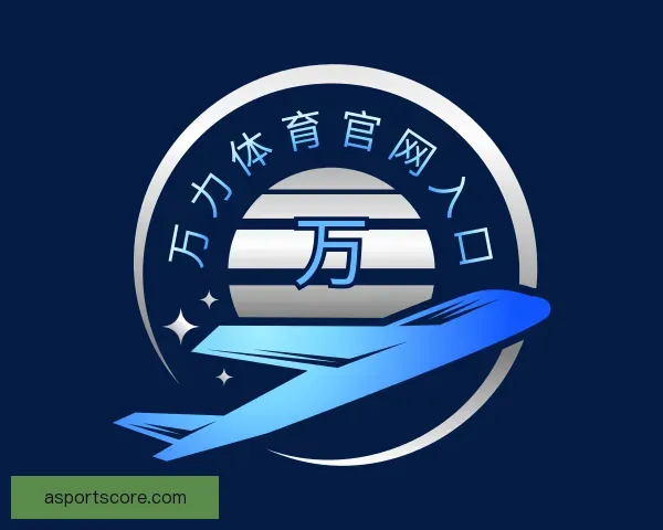 介绍万力体育官网入口